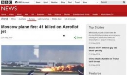 中俄最新爆料视频,两国合作新动向与战略布局